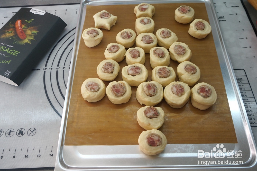 带你做圣诞树香肠面包卷