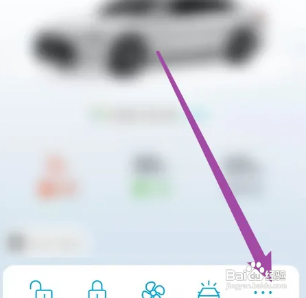 红旗hs5空调怎么制冷