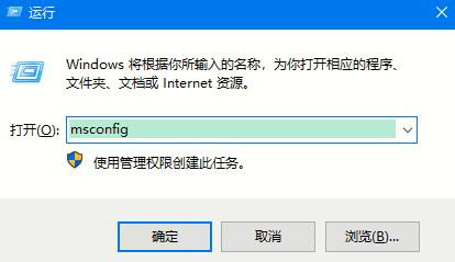 Win10系统自动重启有哪些方法?