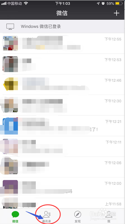 怎么快速查询社保余额