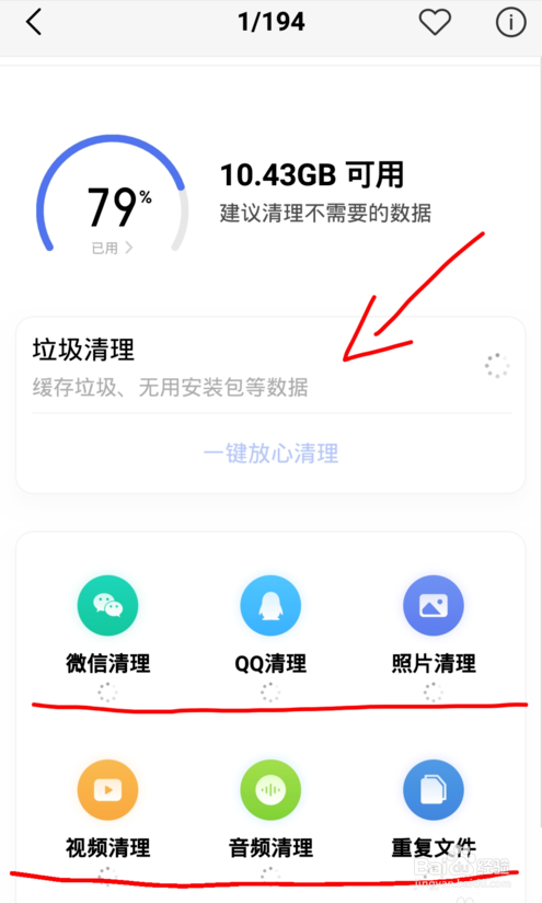 怎么降低王者荣耀延迟