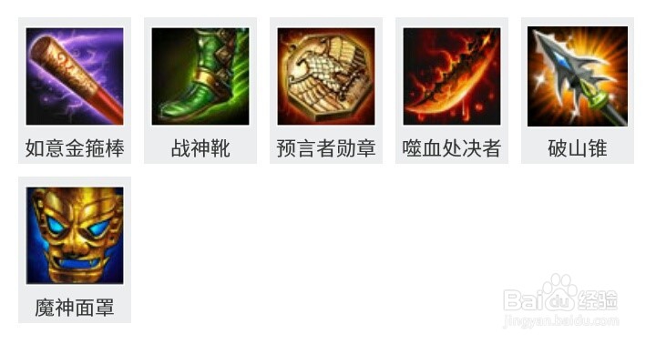 英魂之刃女武神技能加点及出装推荐