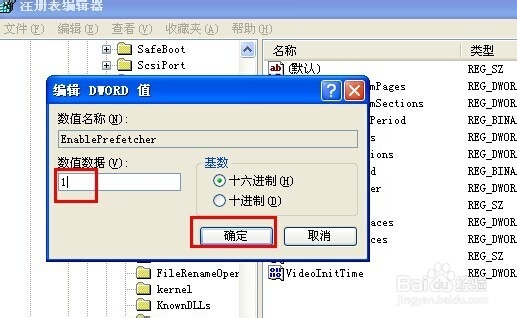 让XP系统发挥到极致：[6]减少滚动条次数