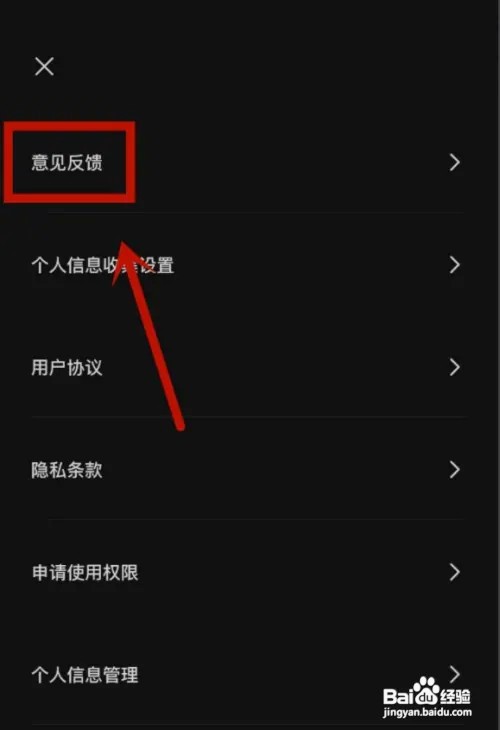 剪映如何消除频闪