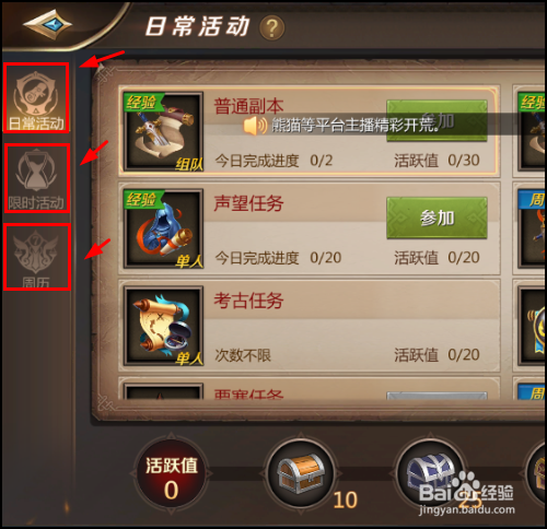 我叫MT4手游怎么免费领取奖励,快速升级?