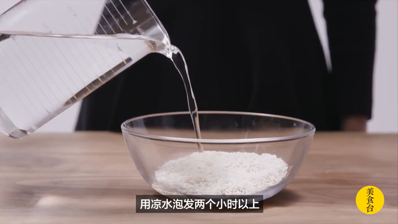 美龄粥怎么做