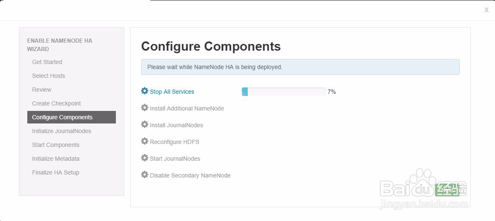 大数据Ambari怎样配置HDFS-HA