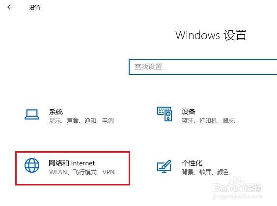 如何禁用或启用以太网