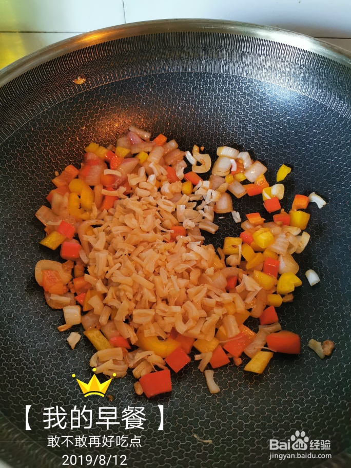 没那么讲究的眉三色干贝炒饭