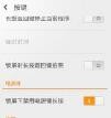 小米MAX2手机黑屏怎么连到电脑