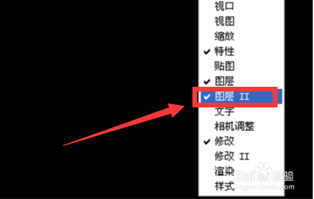怎么用CAD合并多图层