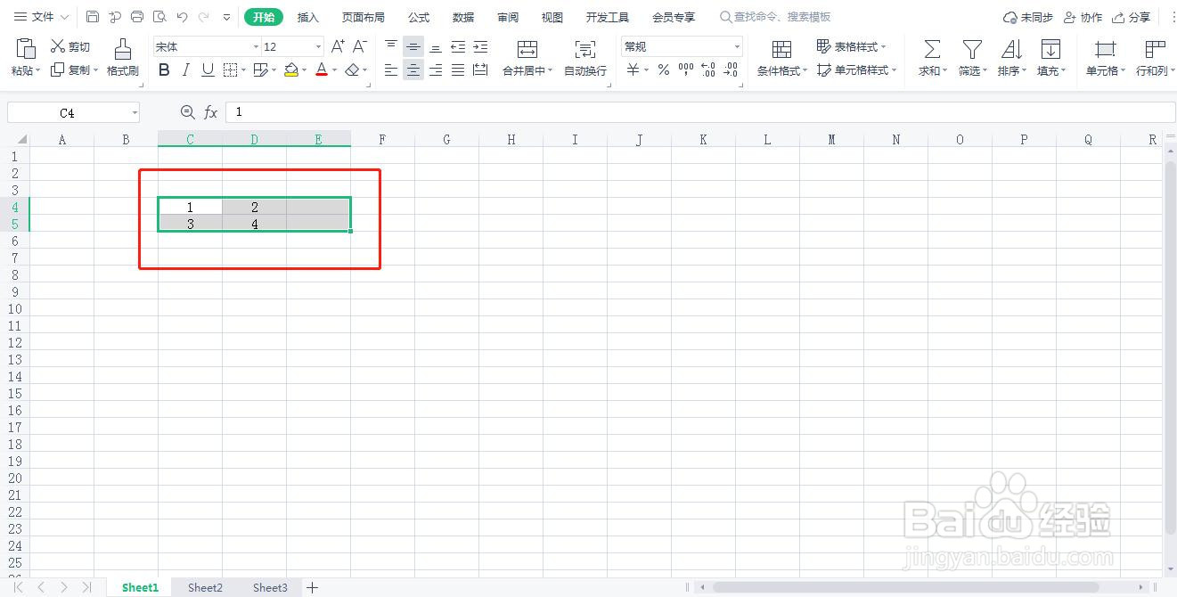 wps表格如何批量求和