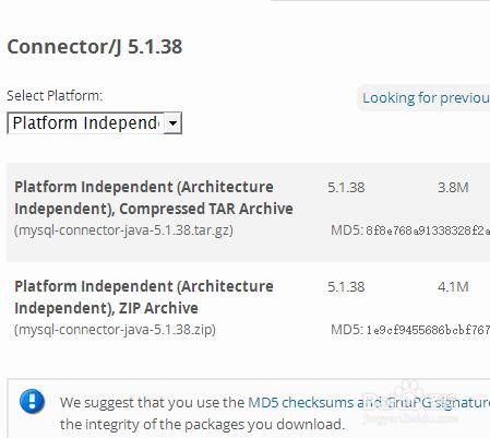 配置JDBC篇之四:配置mysql-connector-java
