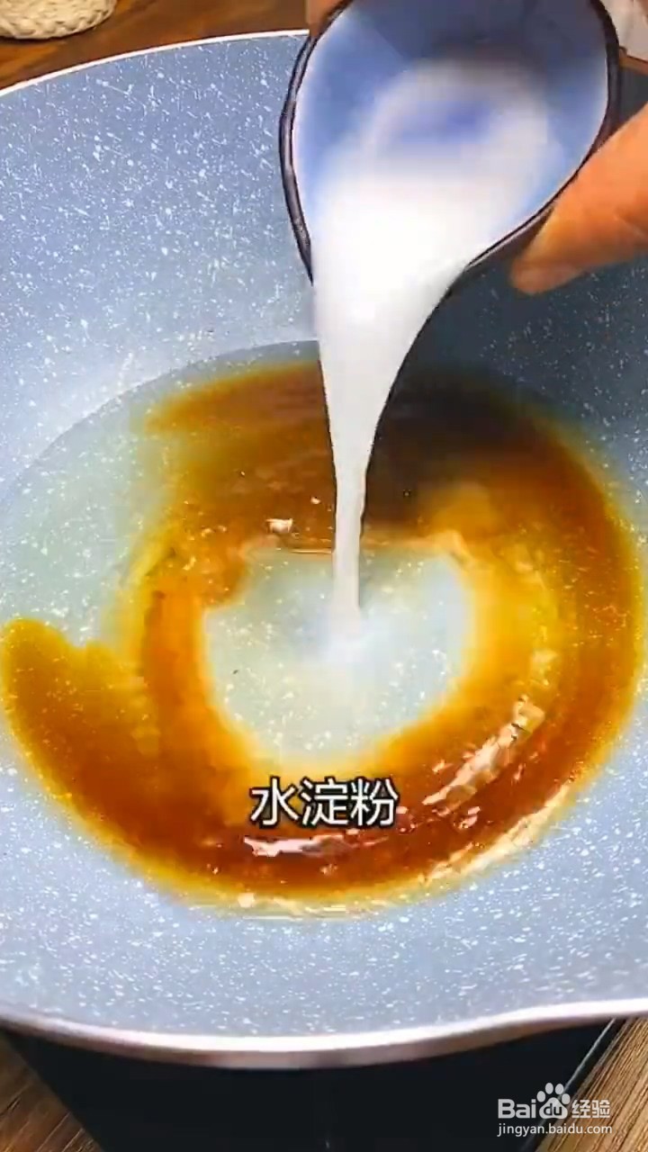 怎么做娃娃菜肉卷