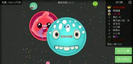 球球大作战内吐教程?