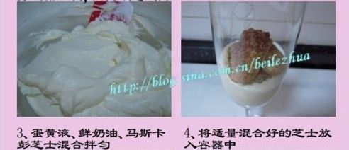爱情，从这里开始——提拉米苏