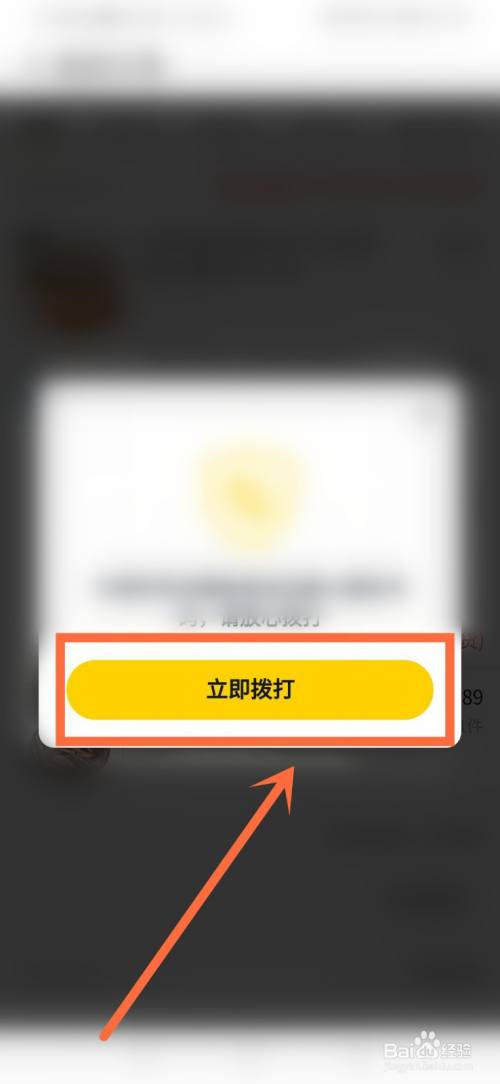 美团优选怎么退货