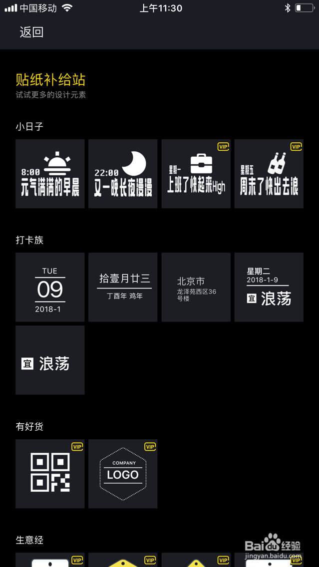 如何给相片加上字、时间和地点