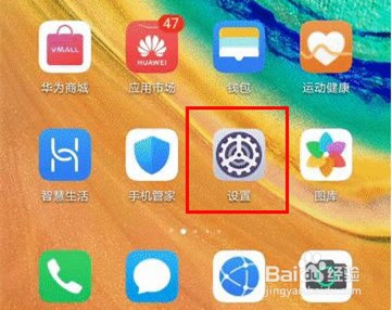 荣耀v20怎么关闭防误触模式