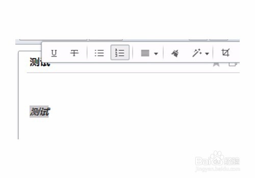 Foxmail如何使用记事中列表符号