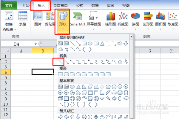 如何在excel表格中画粗实线