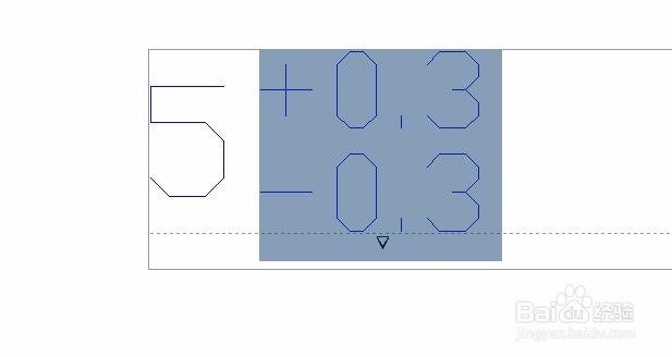 在Autocad2010中快速的标公差