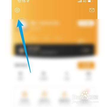 怎么关闭懒人听书的私信功能