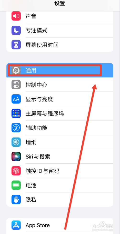 iphone13怎么分屏一半一半?