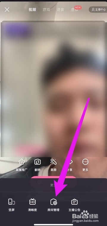 哔哩哔哩直播房管怎么添加