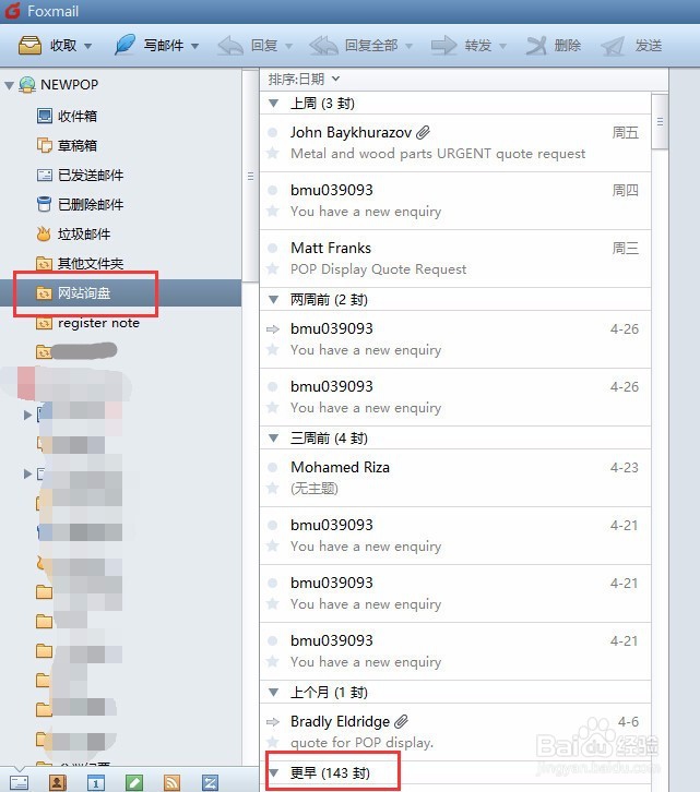外贸新手如何寻找外贸客户-守株待兔法