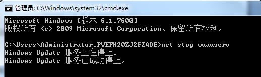 解决WIN7系统Windows Update当前无法检查更新