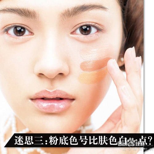 BB霜是万能底妆？打破换季底妆6大迷思