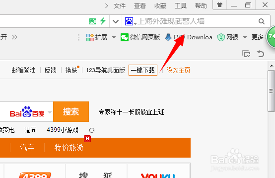 怎么在不使用账号的情况下在网站下载视频
