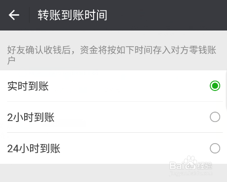 微信转错账给别人,怎么办