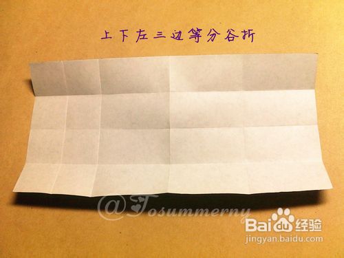 婴儿猫折纸实拍教程（上篇）