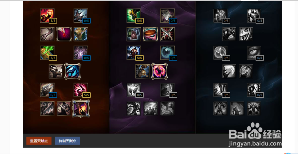 LOL6.9版本天使如何出装加点