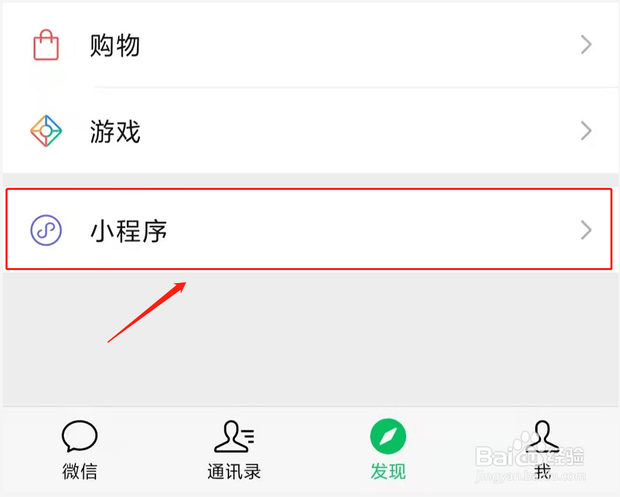 皮皮虾怎么去水印免费下载视频
