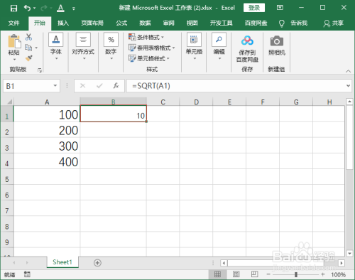 excel开根号公式怎么计算
