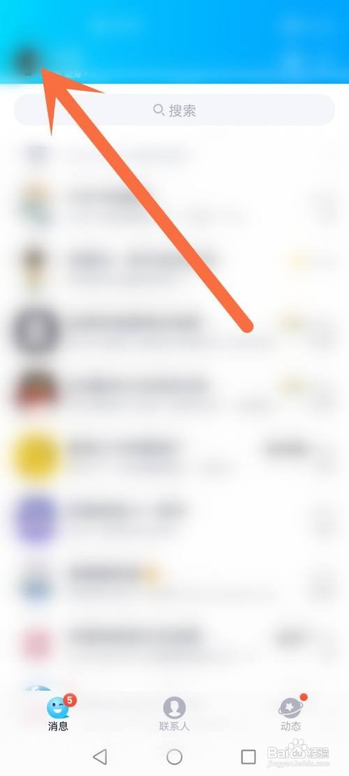 qq直播在哪里看直播？