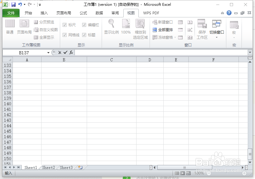 如何设置excel 2007护眼模式
