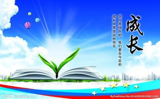 自问，真的长大了吗？