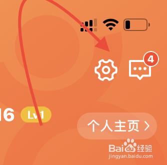 京东怎样添加新地址