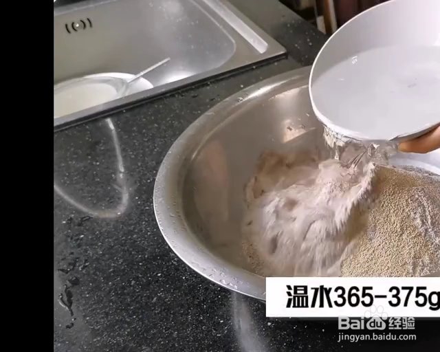 适合新手的黑麦饼