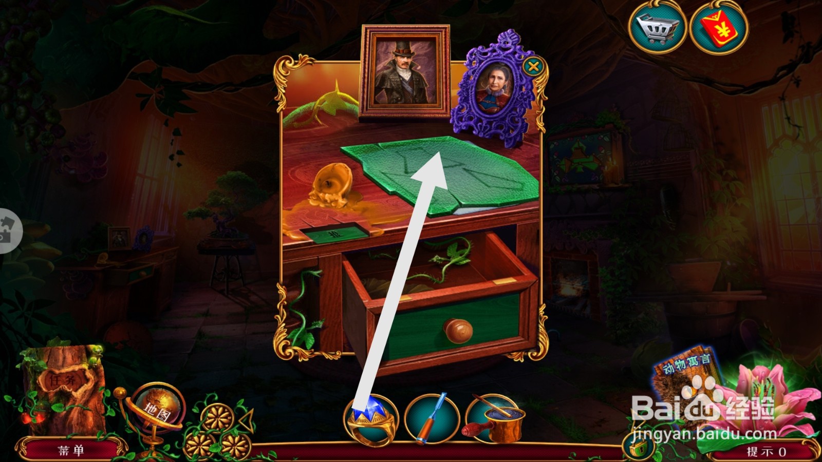 密室逃脱7印加古城第三关攻略2