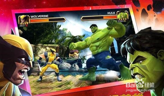 漫威超级争霸战怎么升星