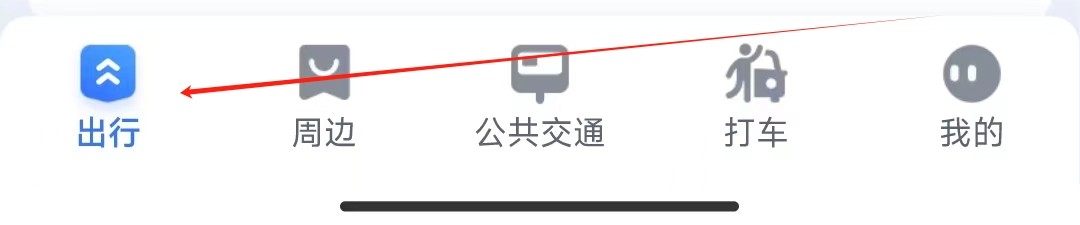 百度地图如何查看周边游