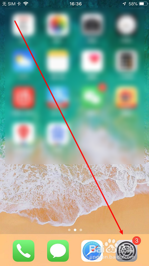 7p怎么录制屏幕视频