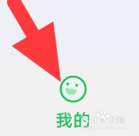途牛旅行如何清空缓存