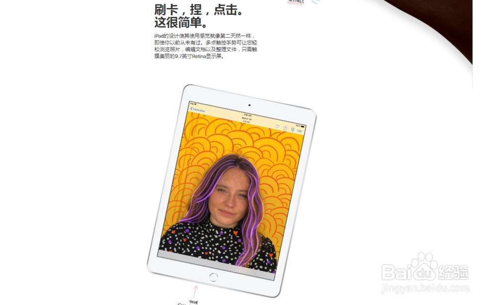 iPad 9.7-英寸-苹果