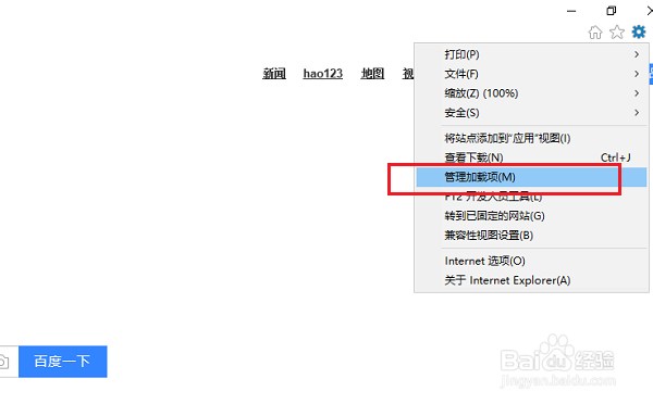 IE浏览器版本过低,怎么升级?